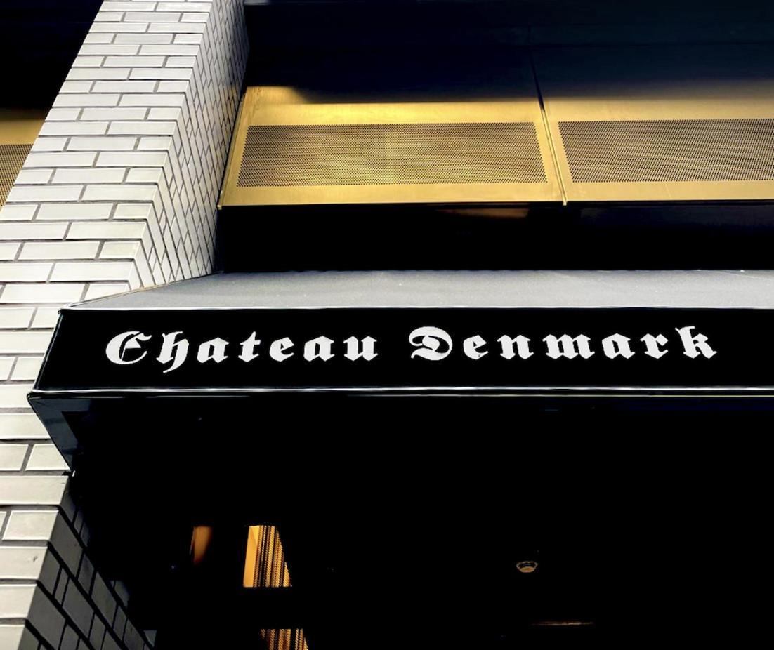 Chateau Denmark Londres